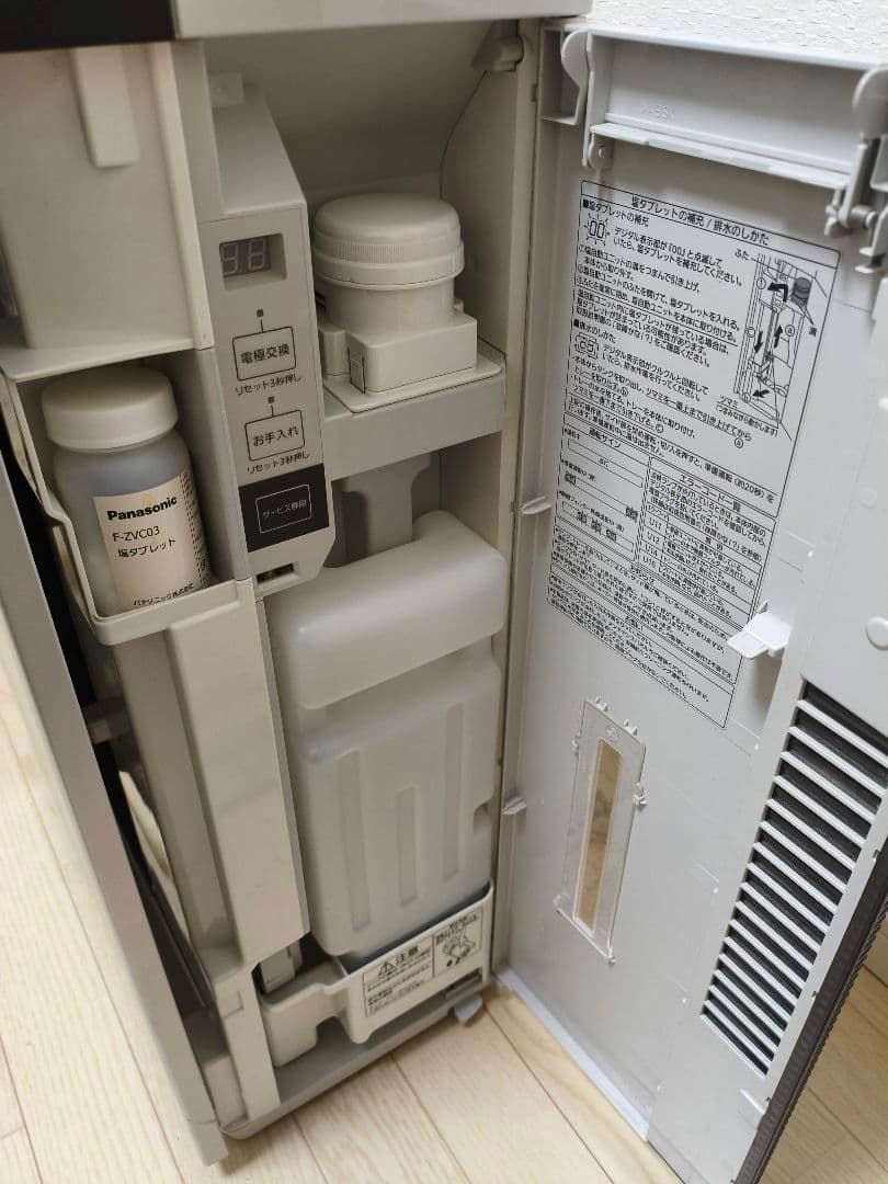 パナソニック　F-MV4100 ジアイーノ　2020年製　シルバー