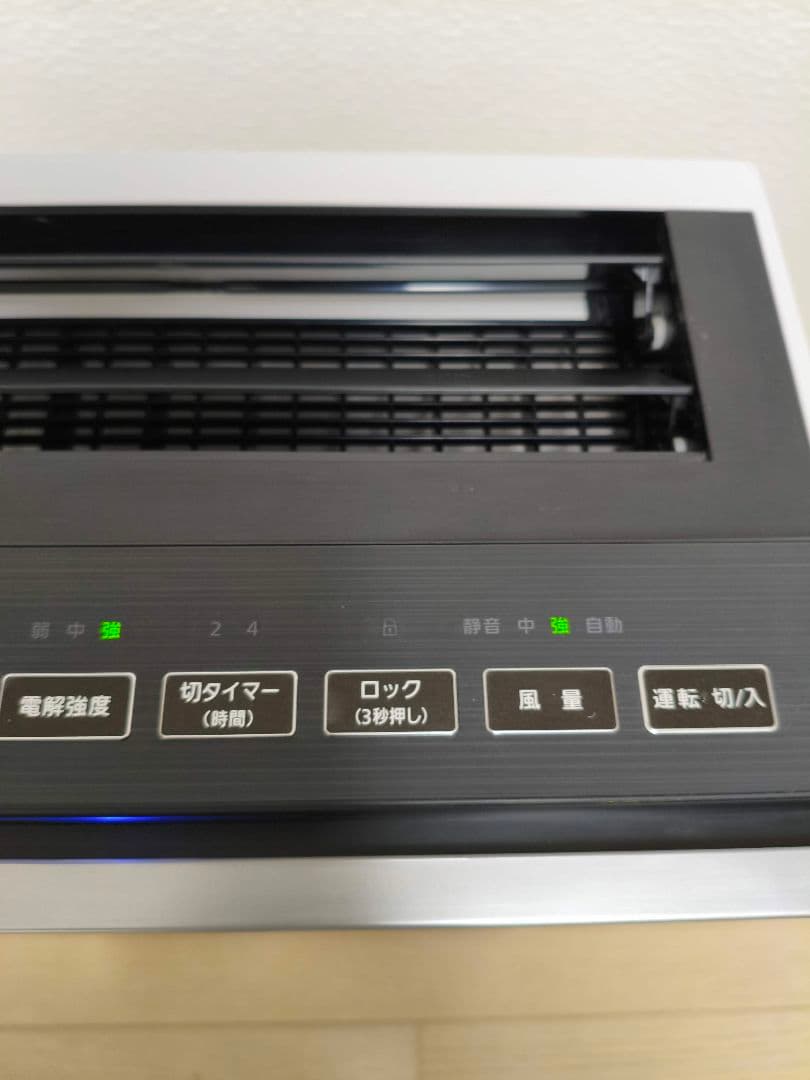 パナソニック　F-MV4100 ジアイーノ　2020年製　シルバー