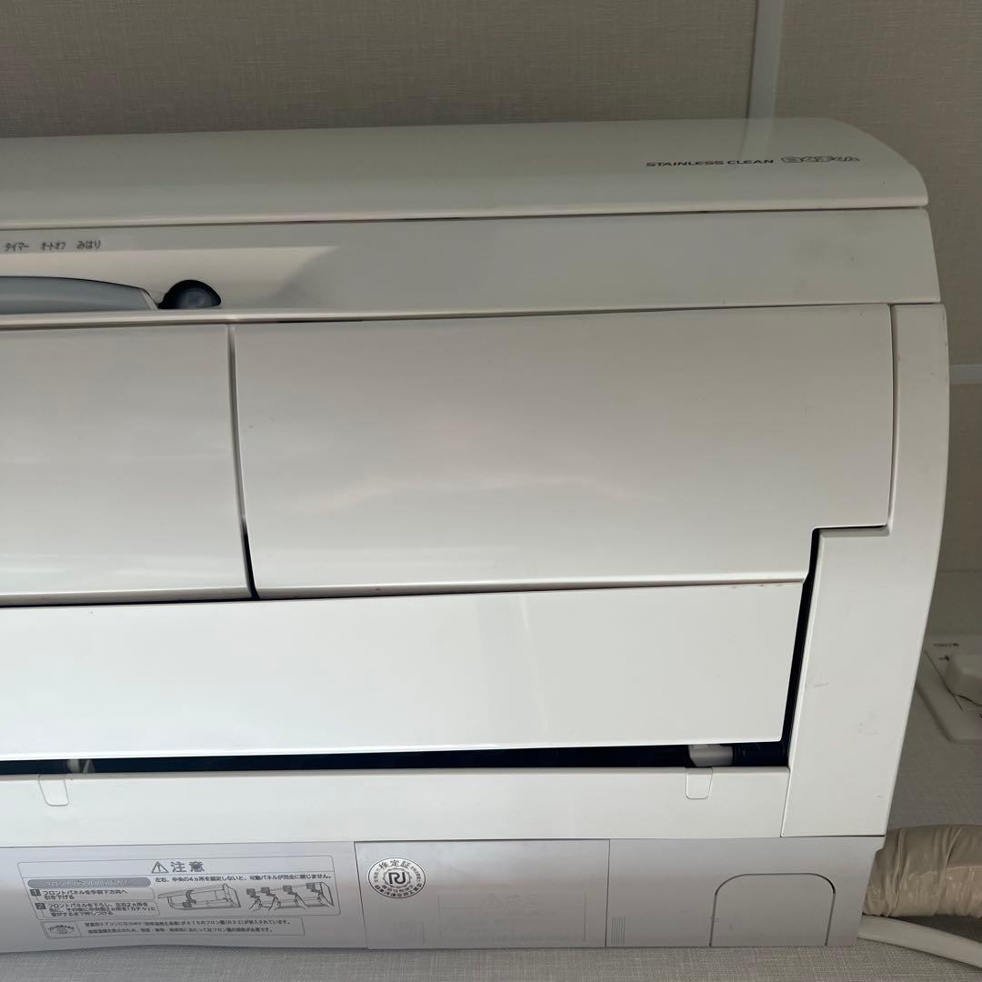 エアコン【HITACHI 白くまくん RAS-X40J2】2020年製