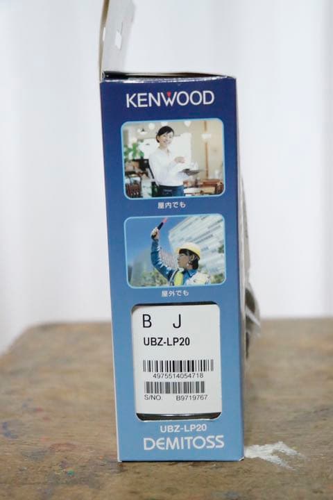 その他 demitoss ubz-lp20 KENWOOD