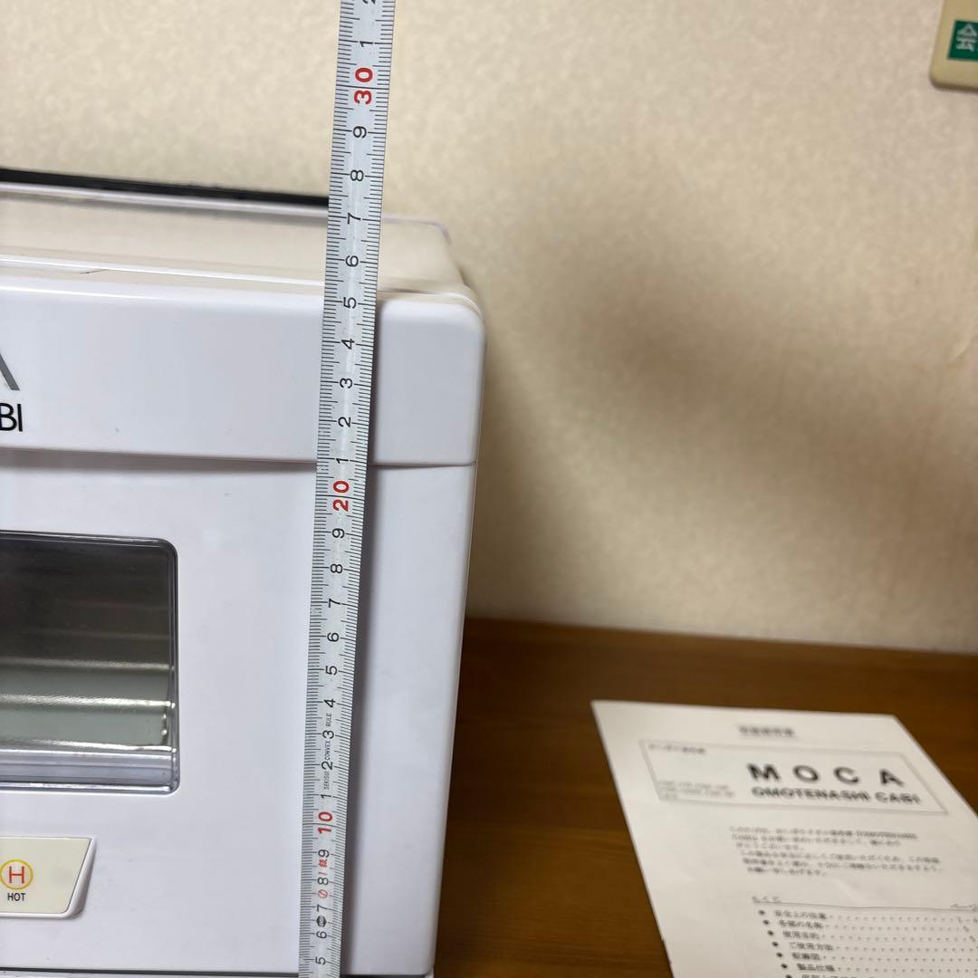 おしぼり温冷庫　MOCA OMOTENASHI CABI