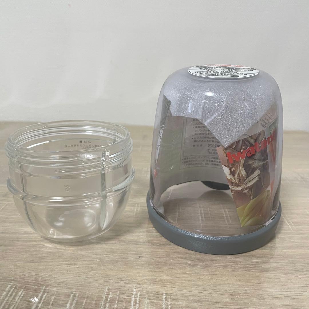 ★未使用品★ Iwatani イワタニ ミルサー 700G IFM-700G