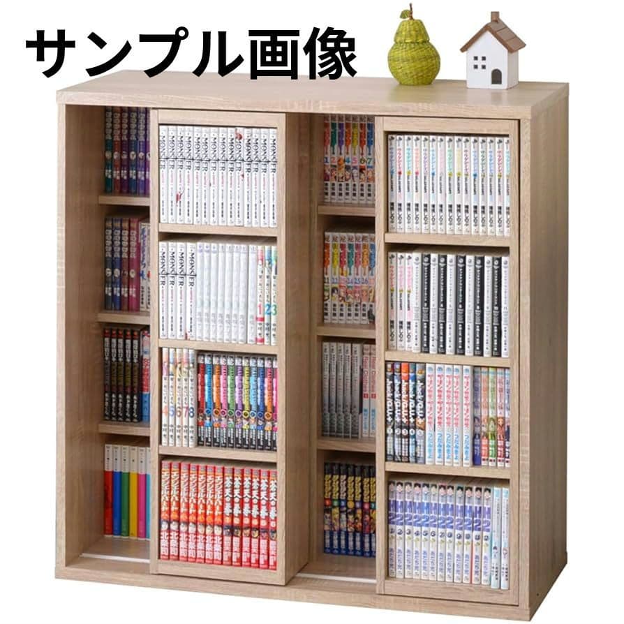 ダブルスライド書棚奥深タイプ900幅 取扱タイプ ナチュラル YMW-0008