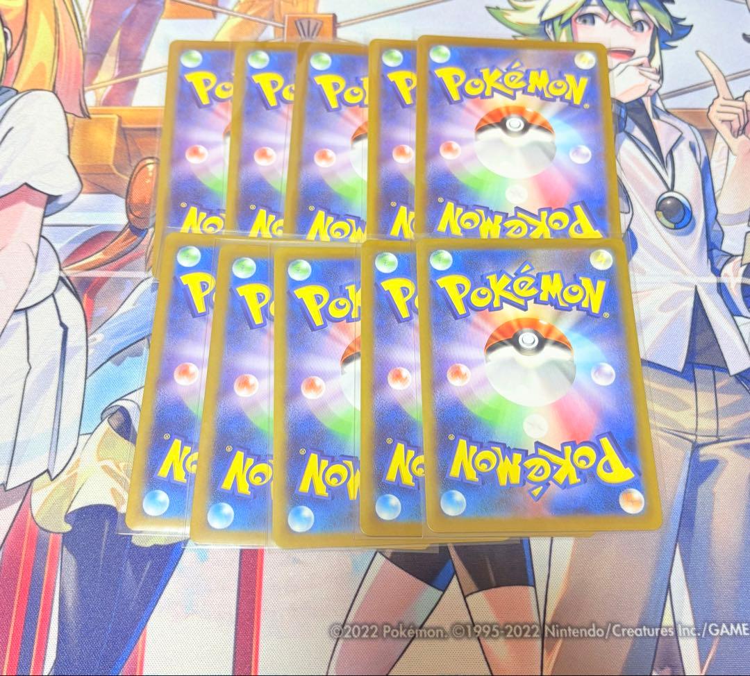 ピッピ AR 10枚まとめ売り② ムニキスゼロ　ポケモンカード