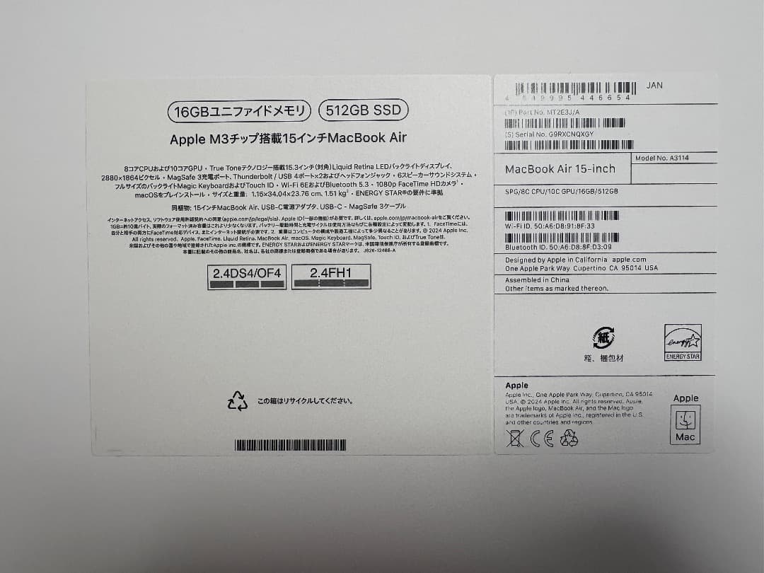 Apple M3 MacBook Air 15インチ 512GB 16GB