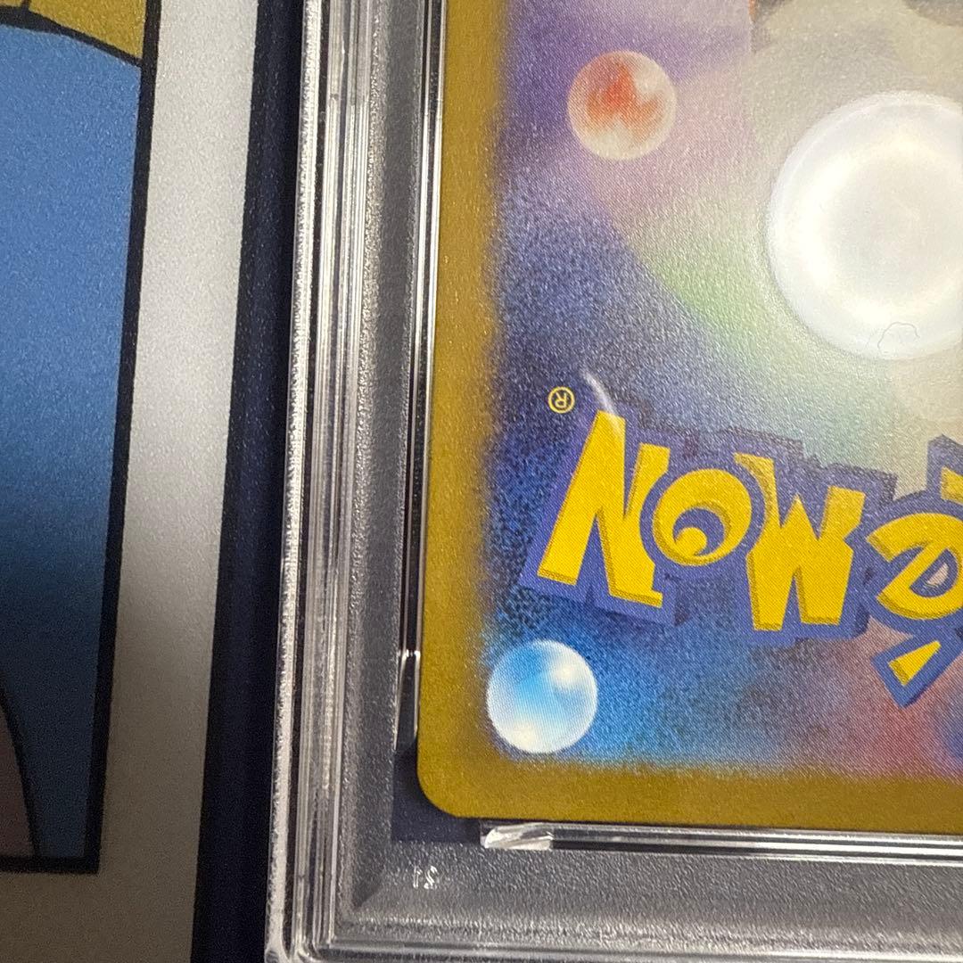 【PSA10】グラードンAR