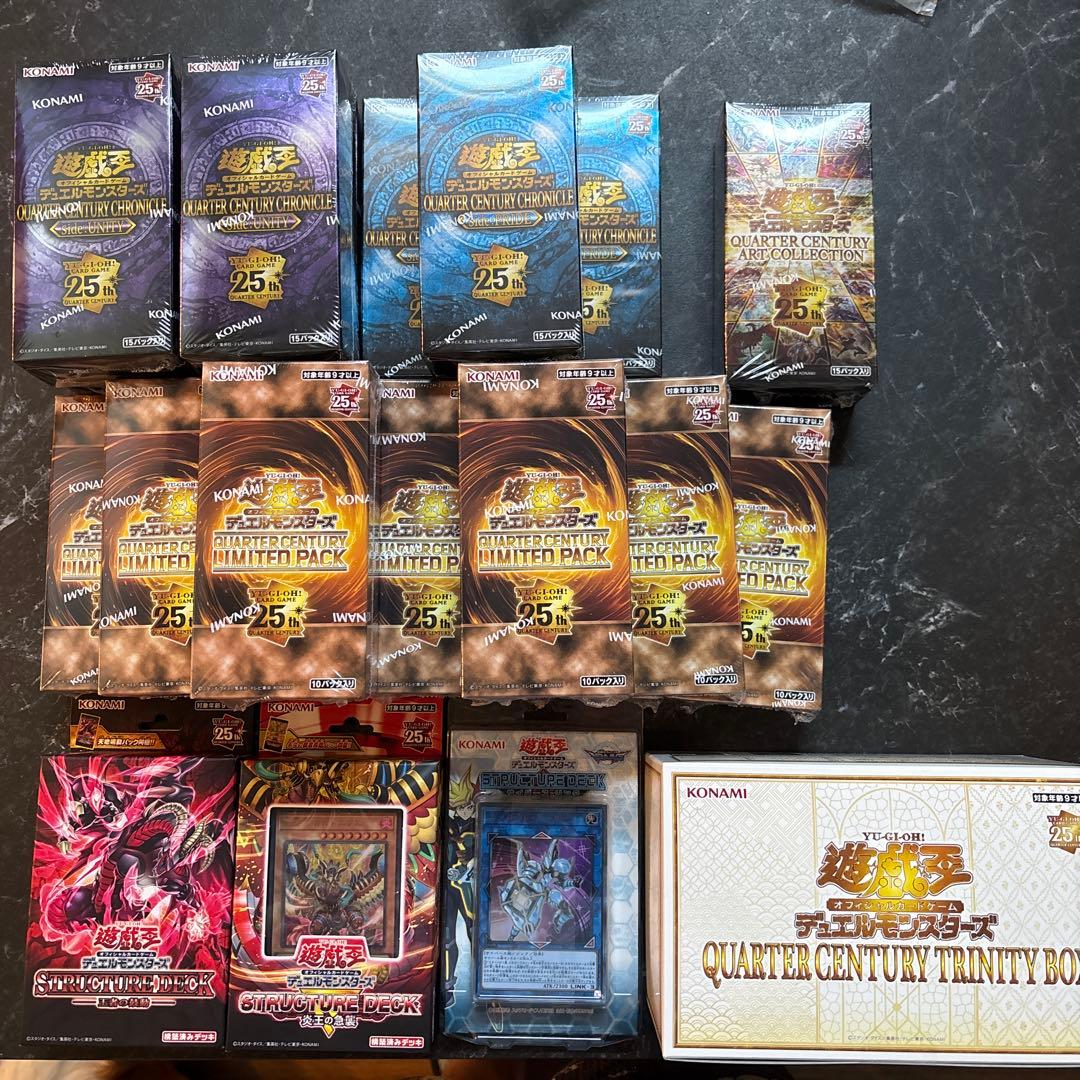 遊戯王　クォーターセンチュリーリミテッドパック　10BOX　プラス未開封セット