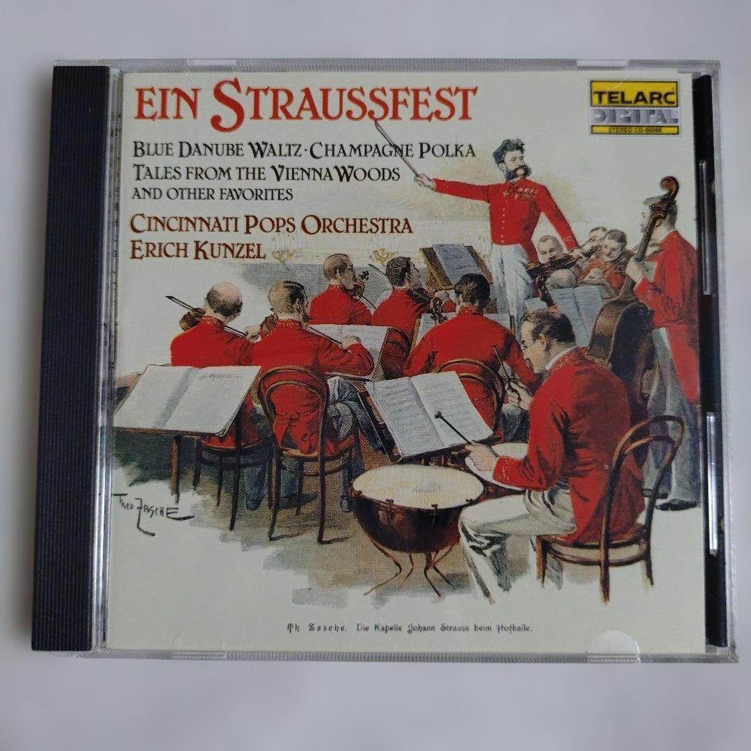 シュトラウスファミリーのワルツ EIN STRAUSSFEST