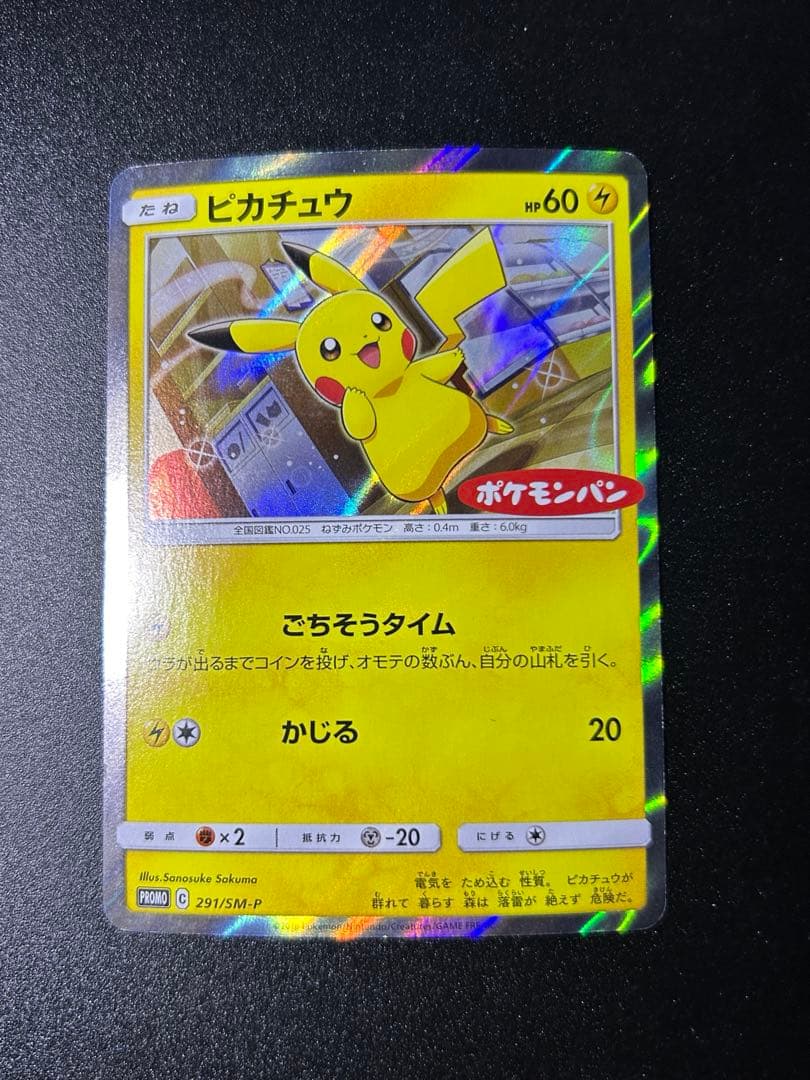 さ*い様 ポケモンカードゲーム 引退品 まとめ売り