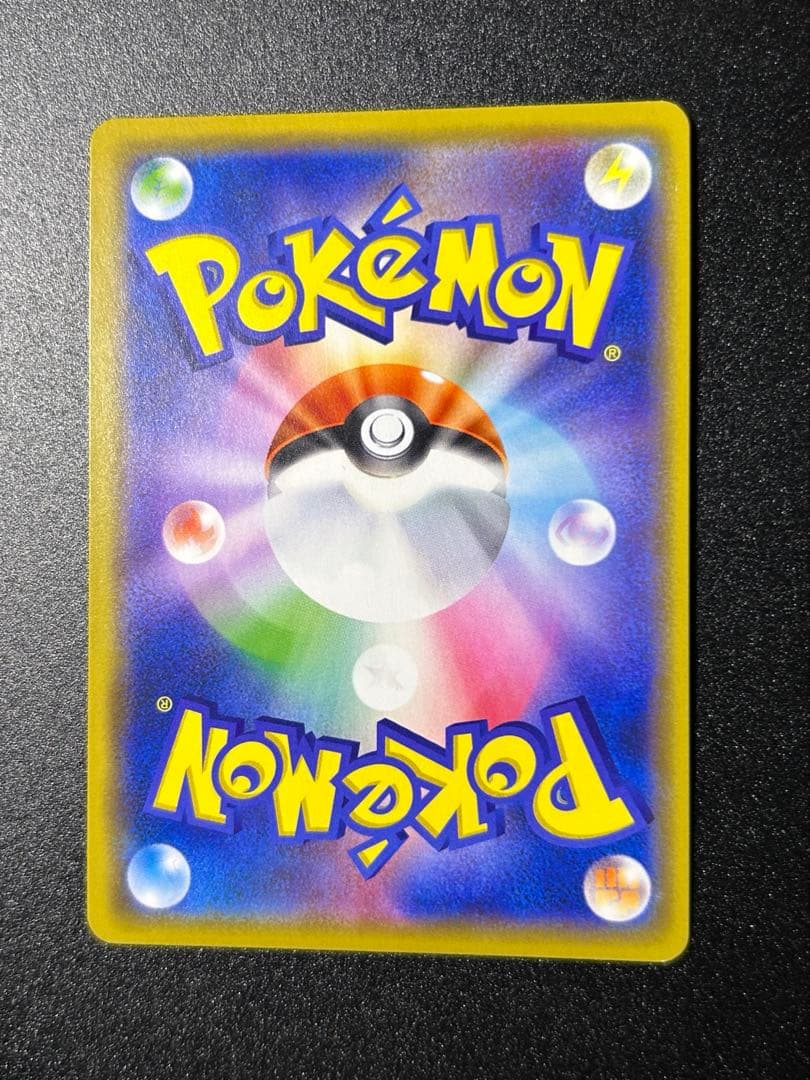 さ*い様 ポケモンカードゲーム 引退品 まとめ売り