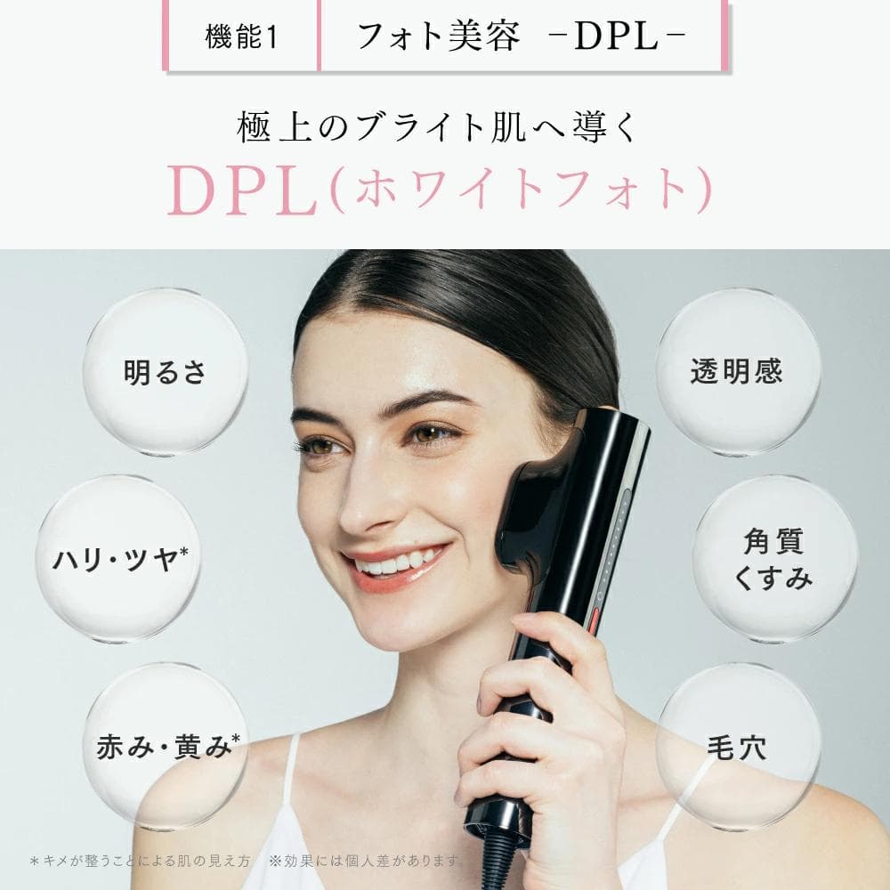 保証期間内　脱毛器 MYTREX MiRAY　MT-MR22B