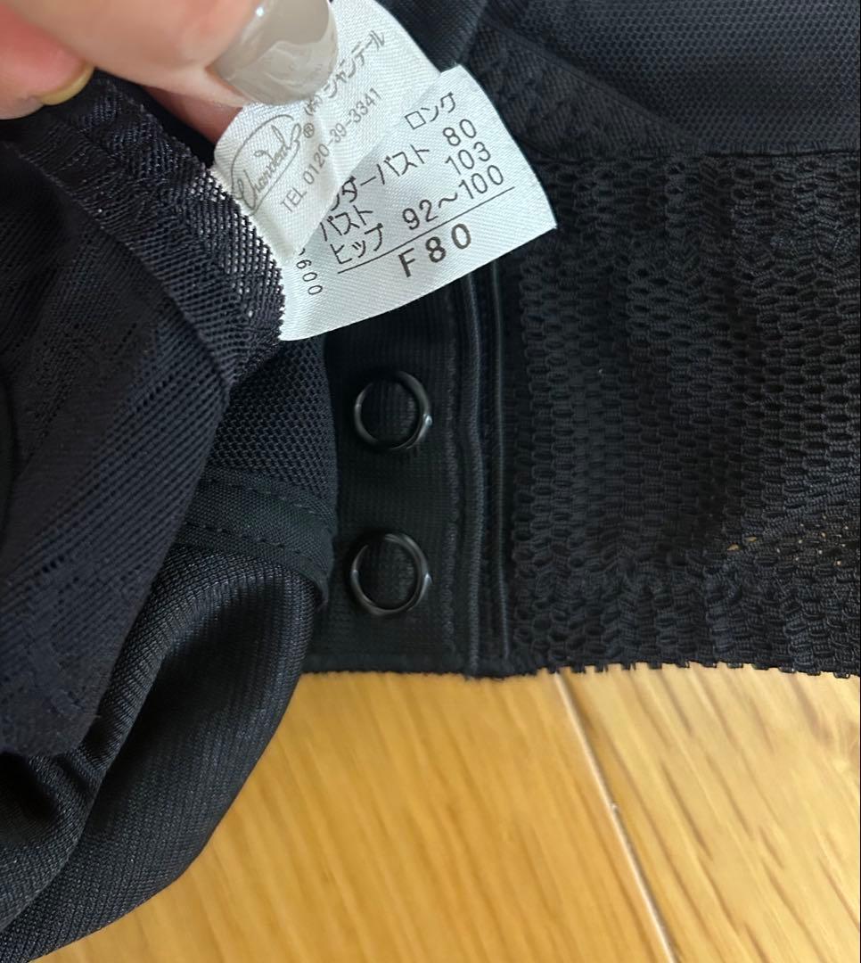 シャンデール　ボディスーツ エレガントF80