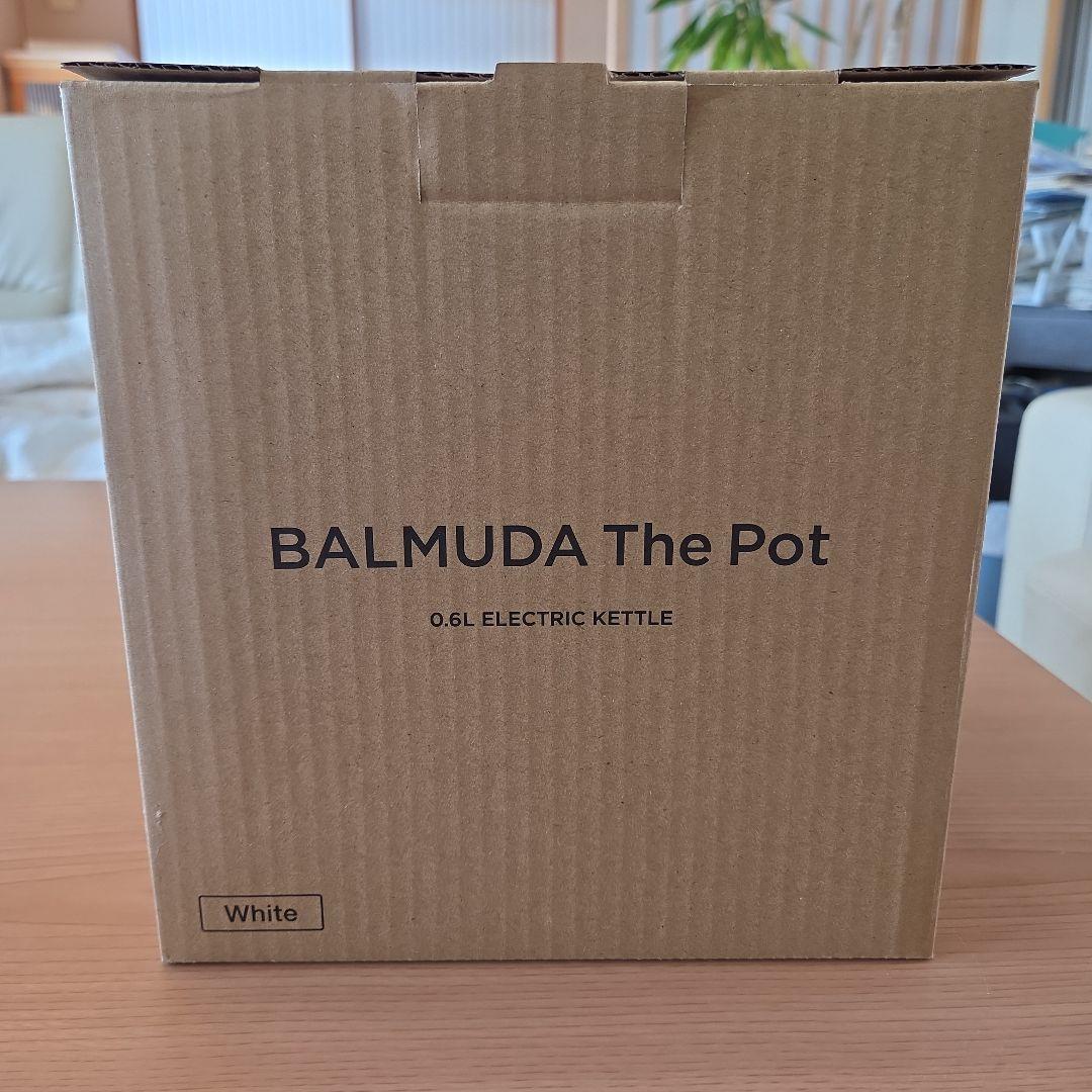 バルミューダザポット　ホワイト