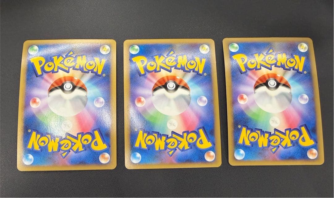 ブリザードエネルギー 炎　3枚 DP