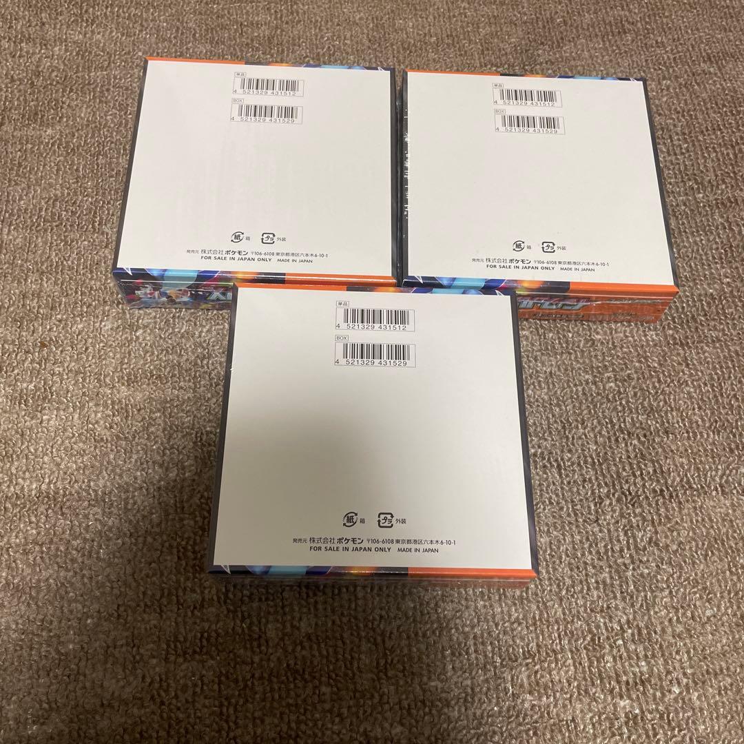 【新品未開封】インフェルノX 3BOX シュリンク付き ②