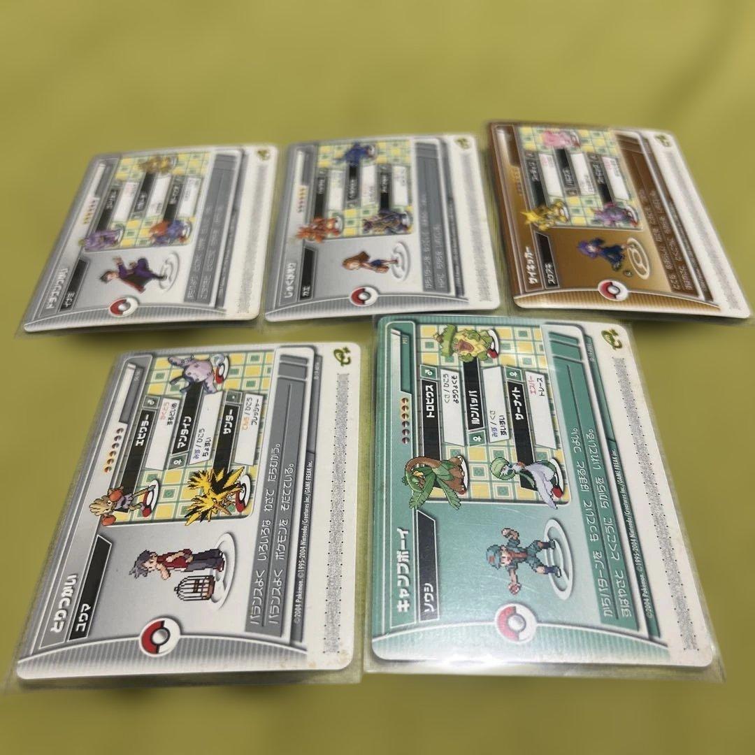 マ*オ様 ポケモンバトルカードe+