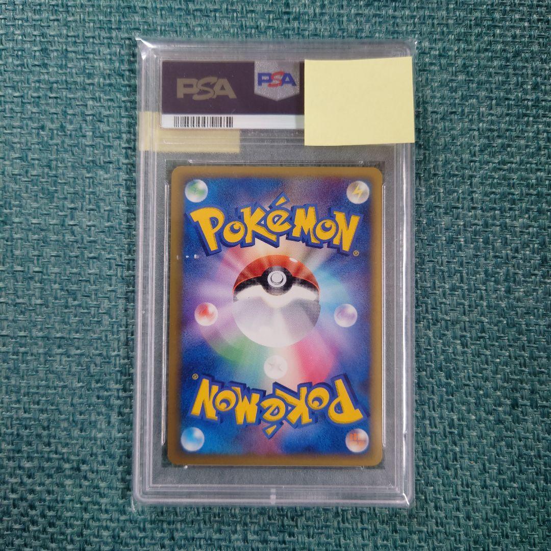 スターミー δ ★ 拡張パック ホロンの研究塔 029/086