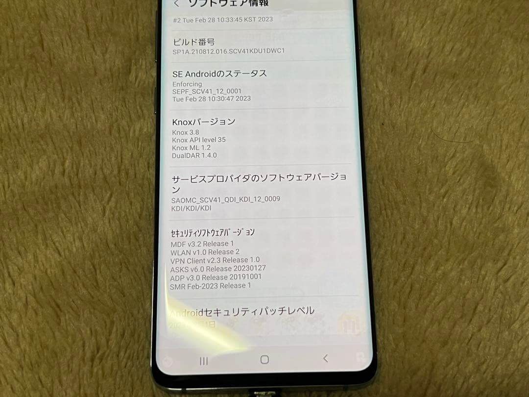 【動作確認済】Galaxy S10 本体 プリズムブルー　SCV41