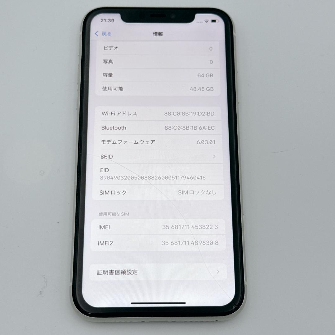 【良品】iPhone11 64GB SIMフリー MWLU2J/A ホワイト