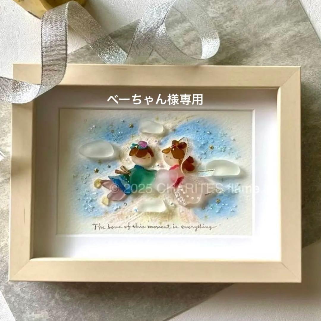 べーちゃん　夏夜の再会　シーグラス／天然石／七夕／織姫