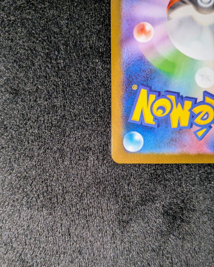 シュリンク付き　ポケモンカード ホワイトフレア １BOX　レシラムex BWR