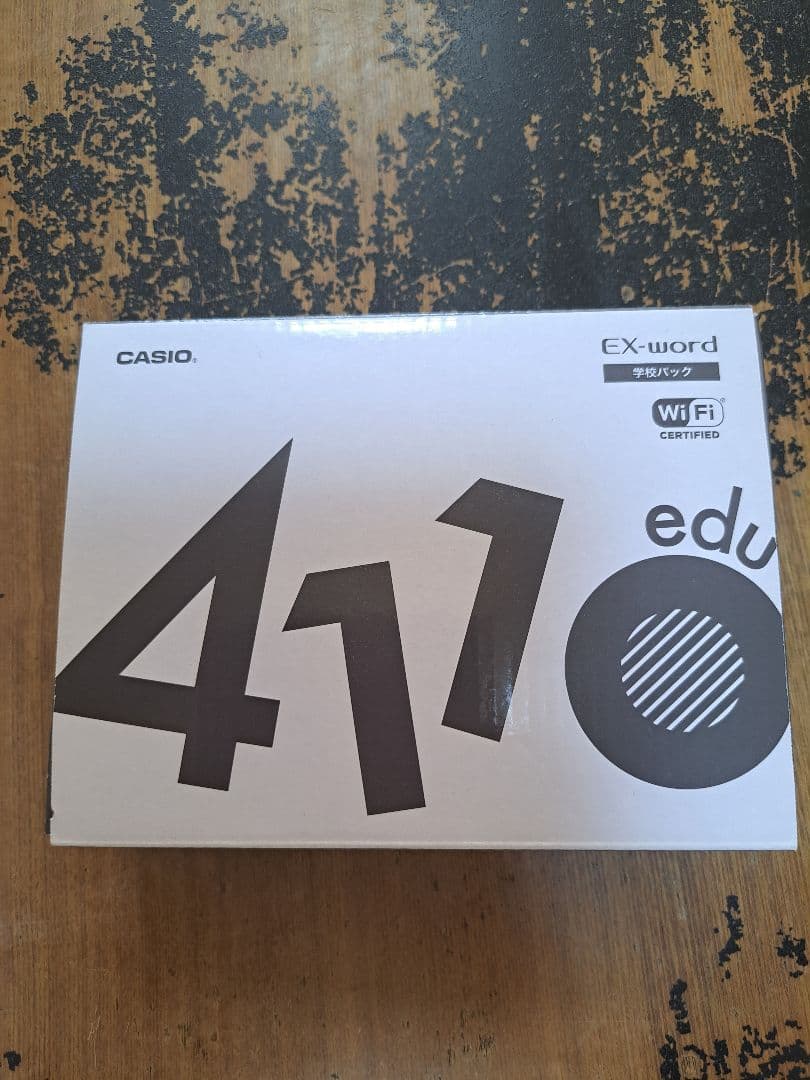 CASIO電子辞書 EX -word 学校パック AZ-SX4110edu