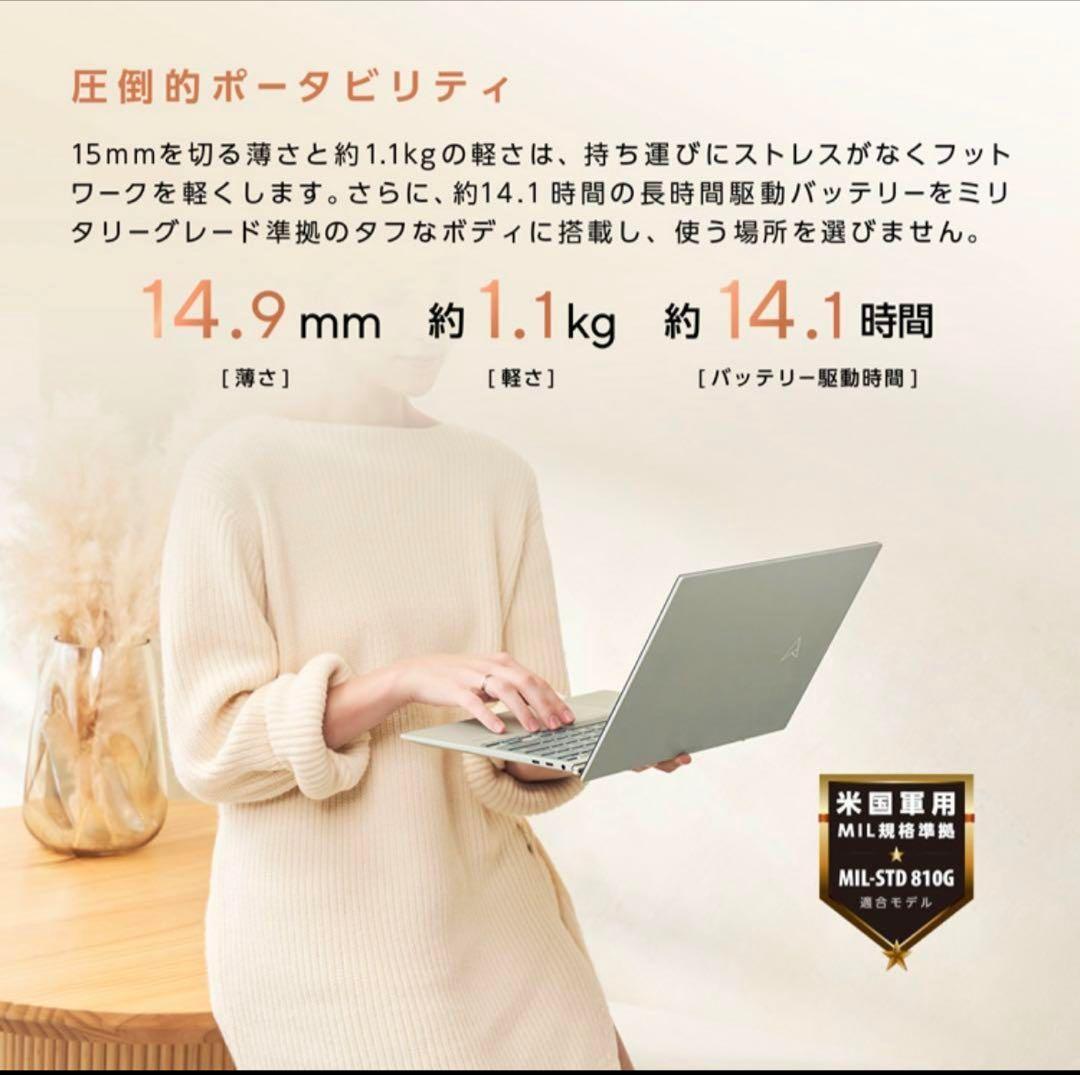 Windowsノート本体 ASUS Zenbook S 13 OLEDR Ryzen 7 6800U