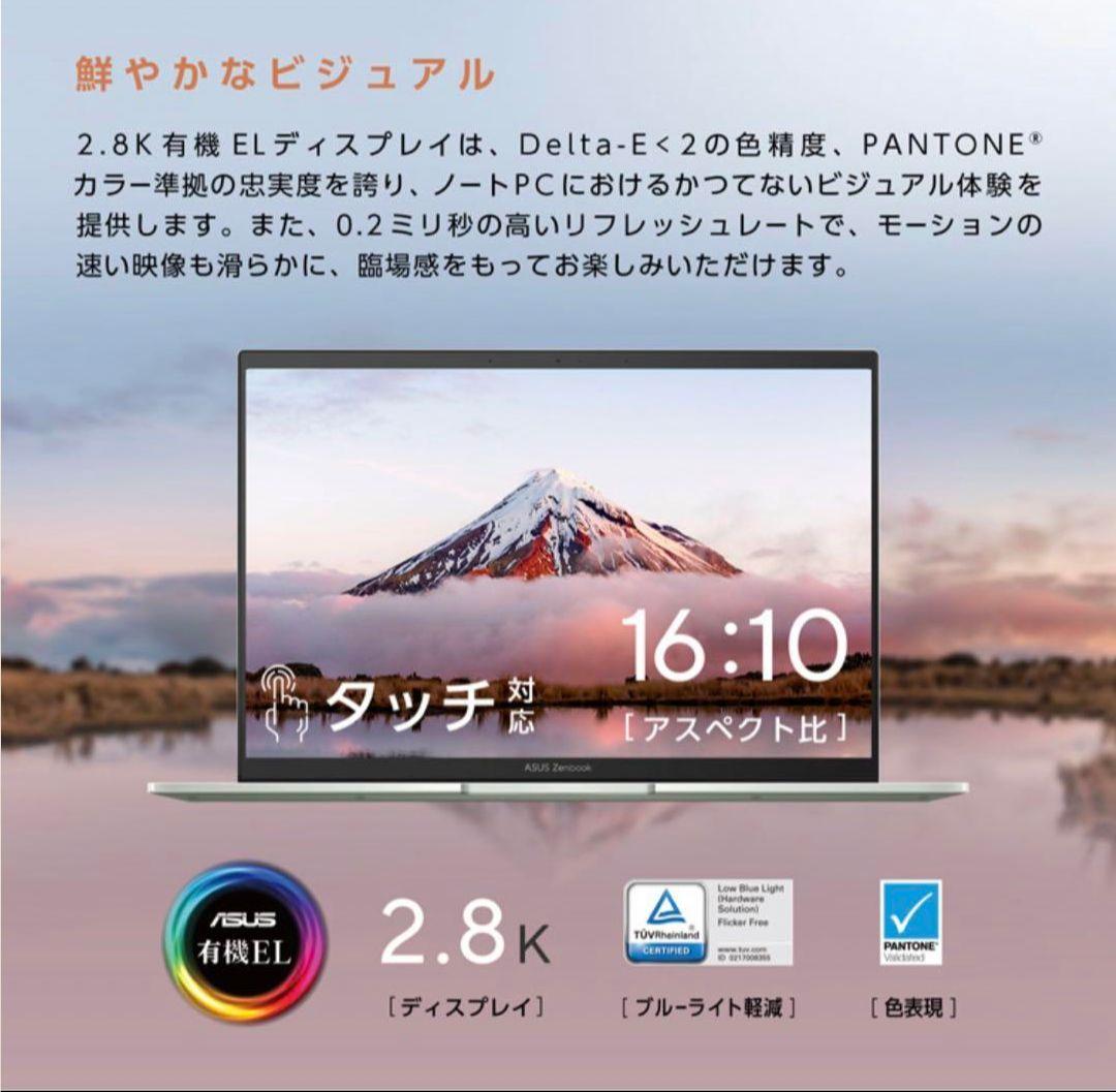 Windowsノート本体 ASUS Zenbook S 13 OLEDR Ryzen 7 6800U