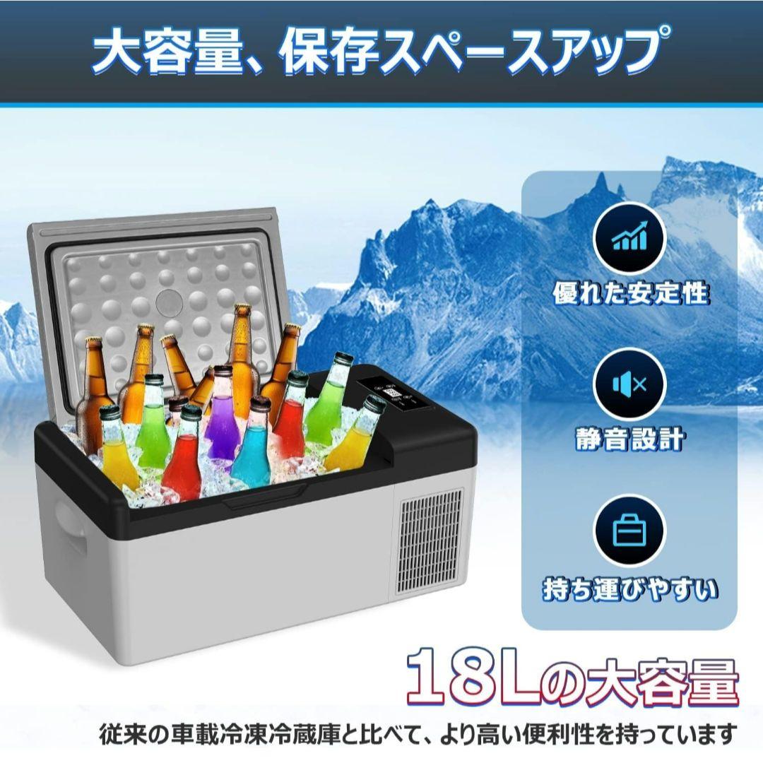 【美品✨大特化❣️】18L 上蓋式冷凍庫 ECO/HHHモード切替 車載冷蔵庫