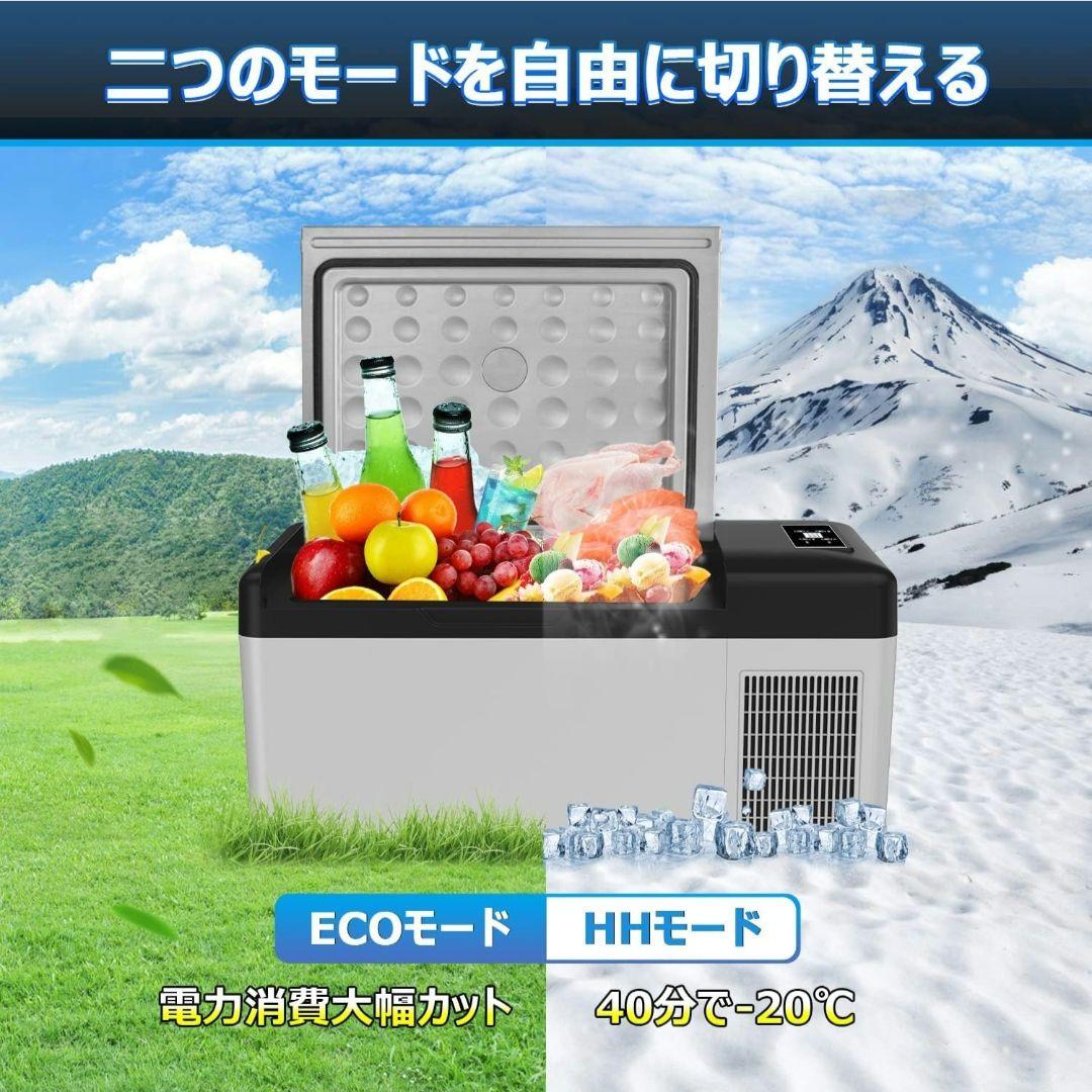 【美品✨大特化❣️】18L 上蓋式冷凍庫 ECO/HHHモード切替 車載冷蔵庫