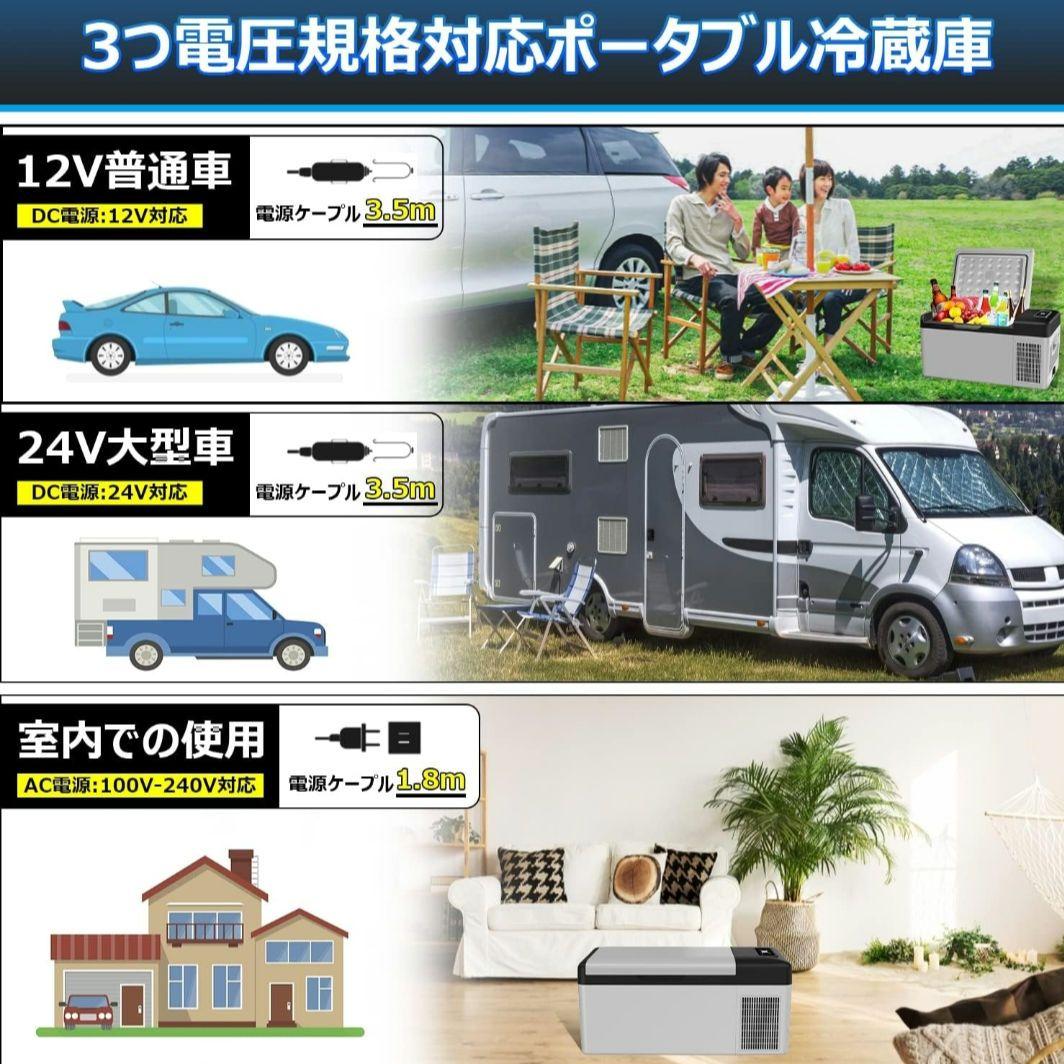 【美品✨大特化❣️】18L 上蓋式冷凍庫 ECO/HHHモード切替 車載冷蔵庫