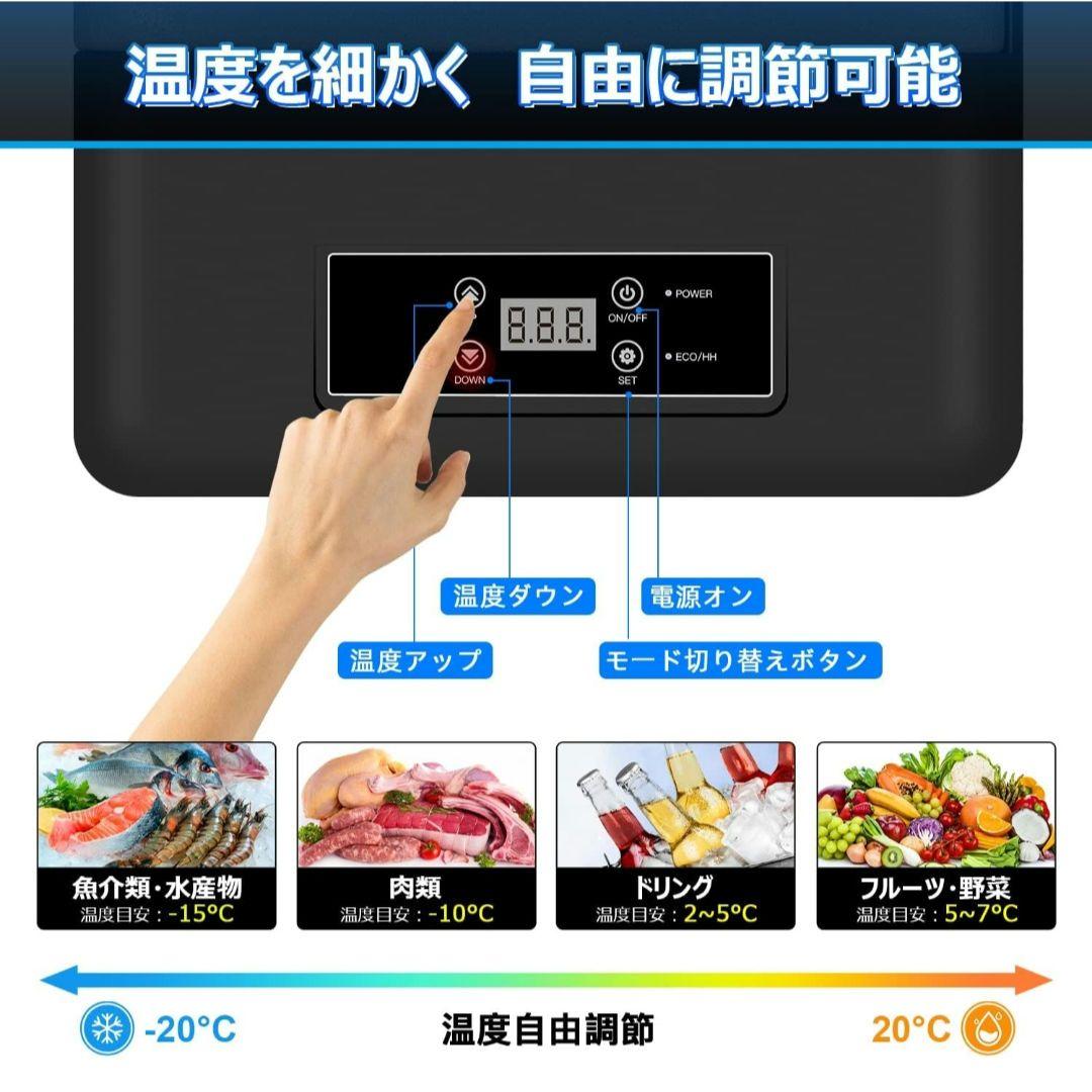 【美品✨大特化❣️】18L 上蓋式冷凍庫 ECO/HHHモード切替 車載冷蔵庫