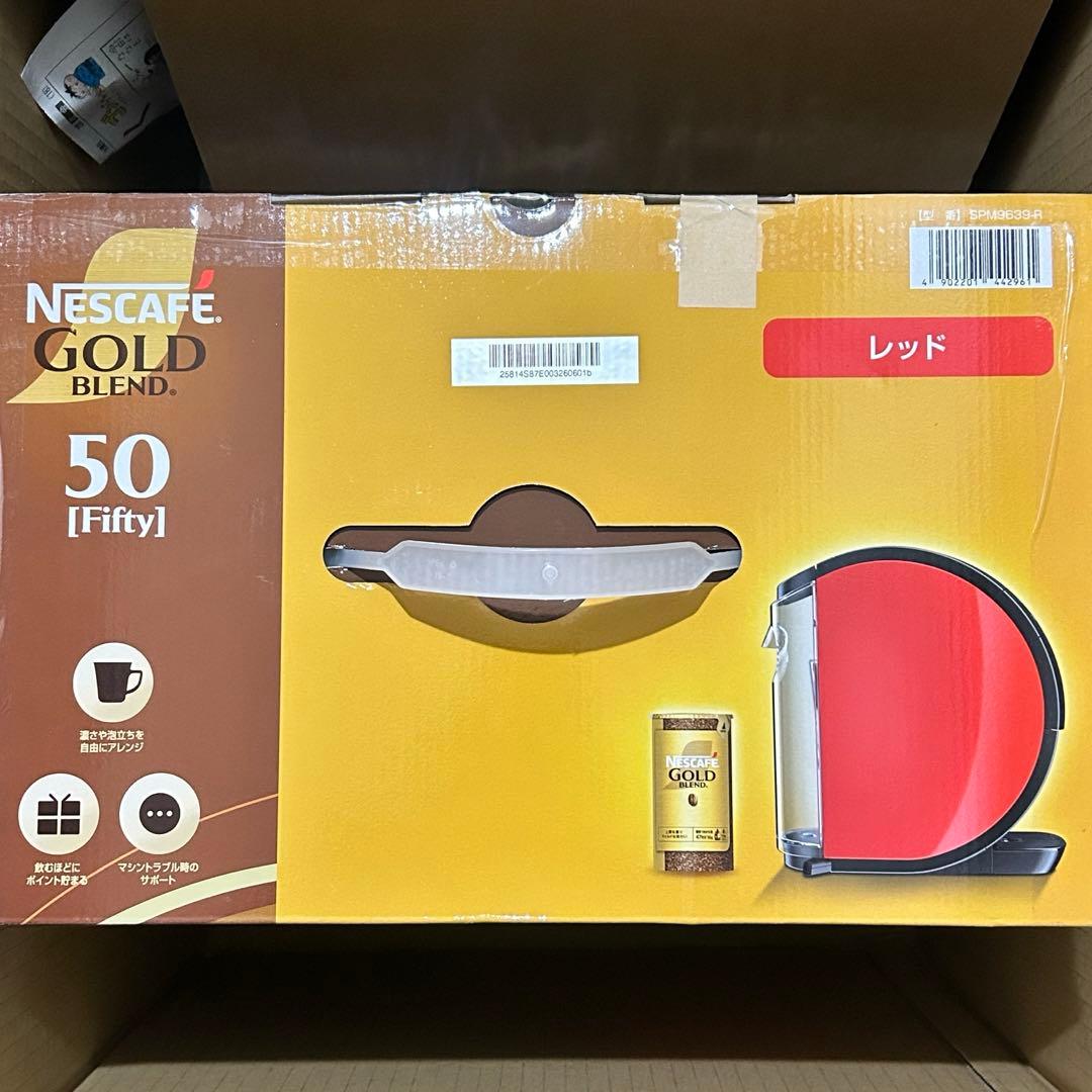 ネスカフェ ゴールドブレンド バリスタ 50エコアンドシステムパック