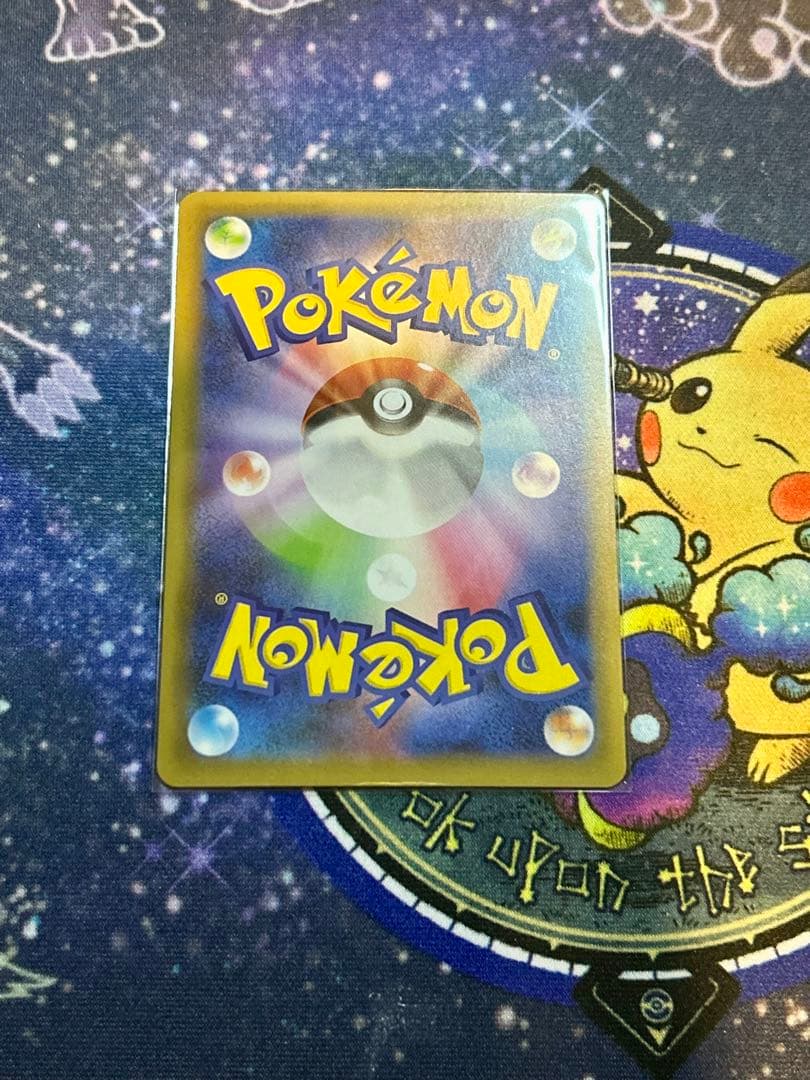 ポケモンカード おたんじょうびピカチュウ 25th プロモ