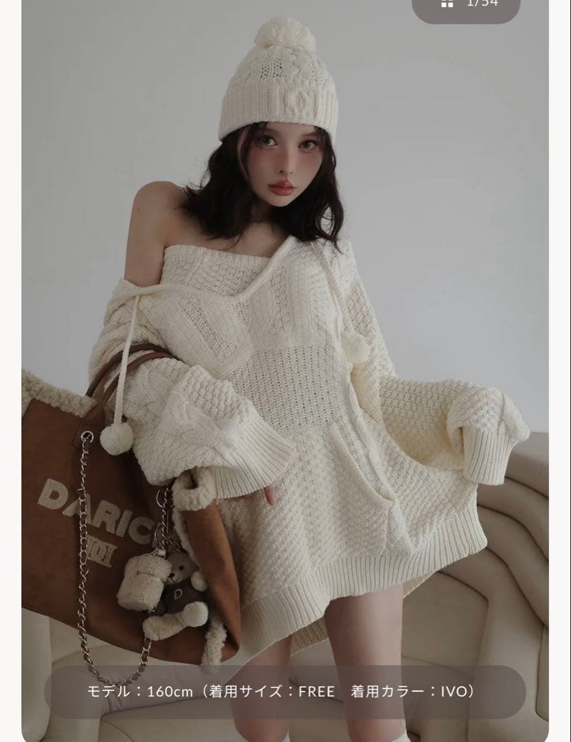 Darich ケーブルDDロゴVネックニットフーディ