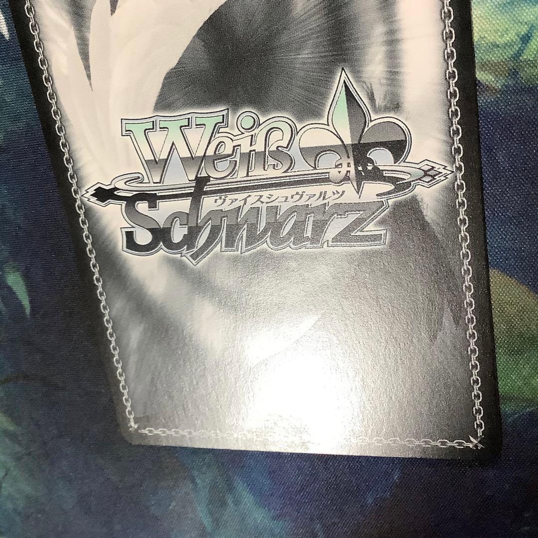 ヴァイスシュヴァルツ　気持ちの正体 千鶴 SEC サイン