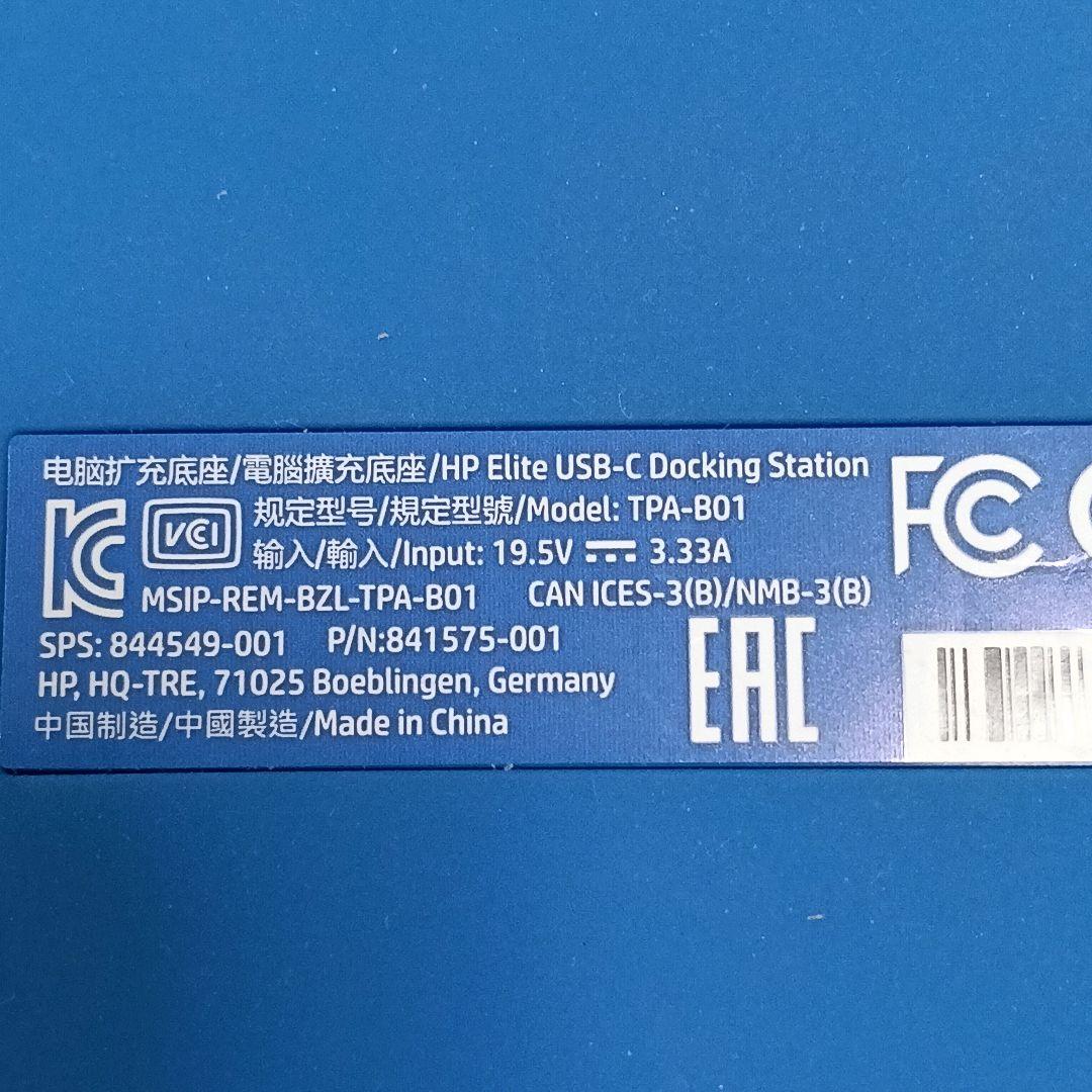 HP USB - C Docking Station TPA-801‪♡F84