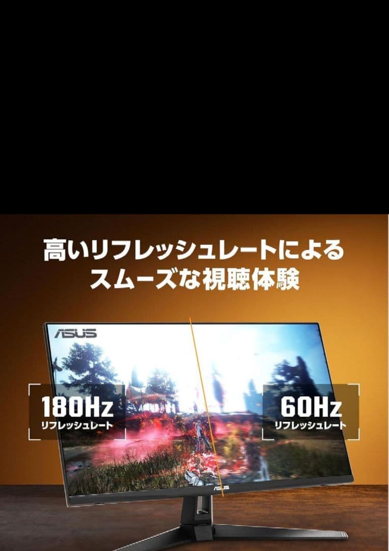 ASUS VG27AQA 27インチ ゲーミングモニター　2k