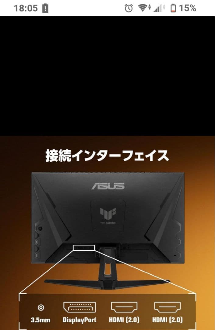ASUS VG27AQA 27インチ ゲーミングモニター　2k