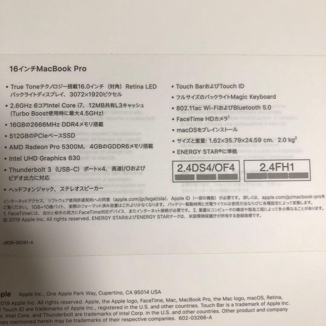 APPLE MacBook Pro 16インチ