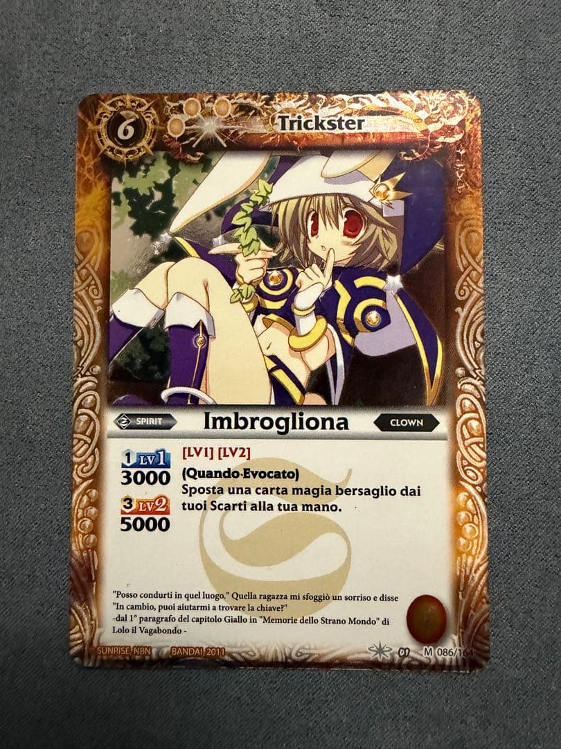 バトスピ　トリックスター　イタリア版　海外　バトルスピリッツ