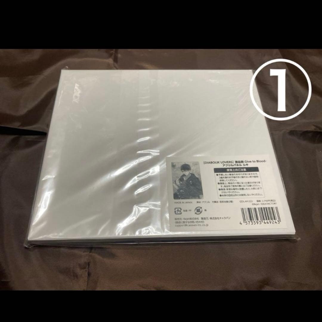 【いづる】無神ルキ　タペストリー　アクリルパネル