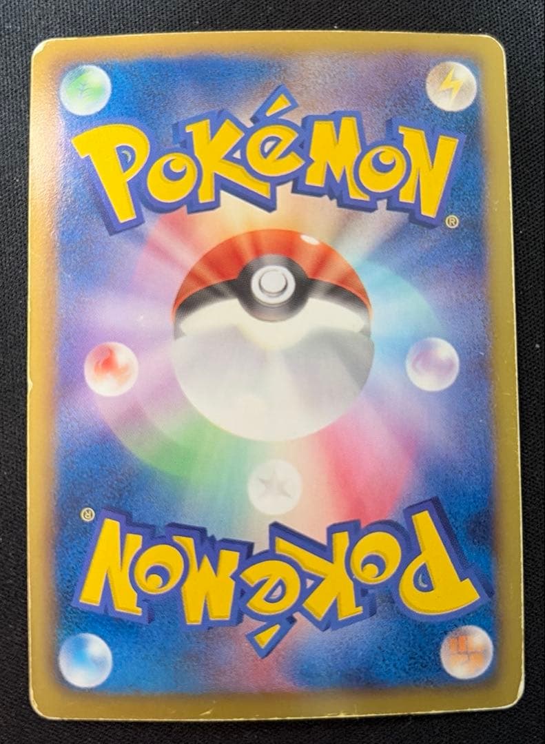 ホウオウEX SR BW5 リューノブレード 051/050