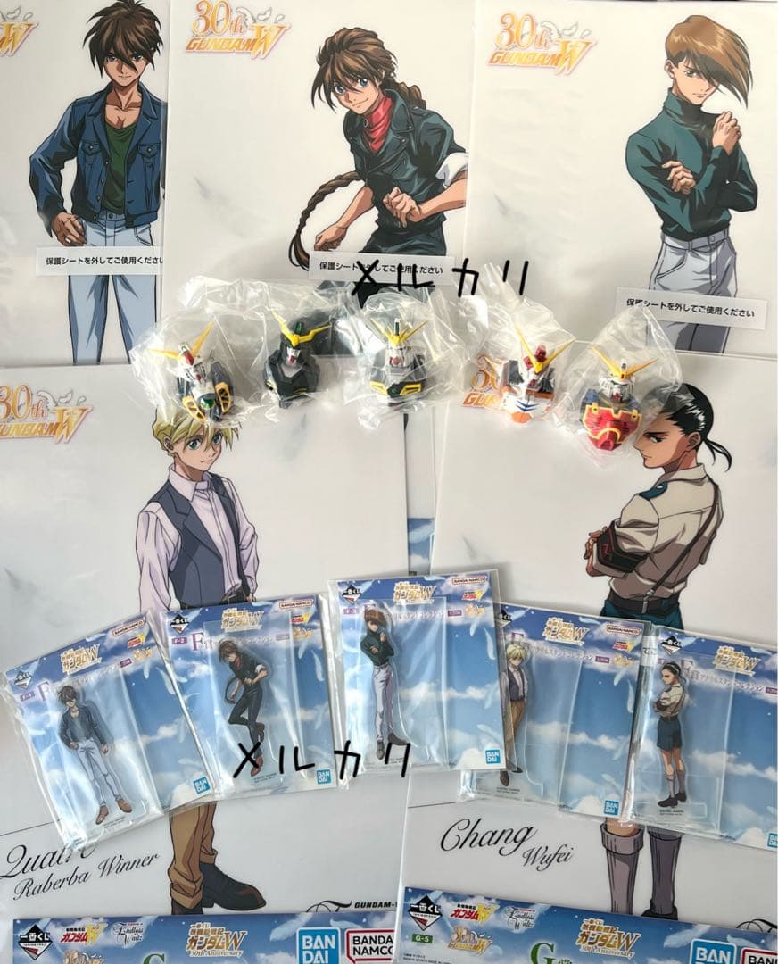 ガンダムW 一番くじ　A賞　B賞　C賞　D賞　ラストワン賞　マグネット他