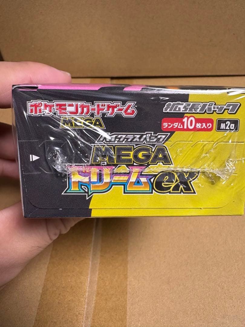 s*☆様 シュリンクあり新品未使用ポケモンカードゲーム MEGA ドリームEX