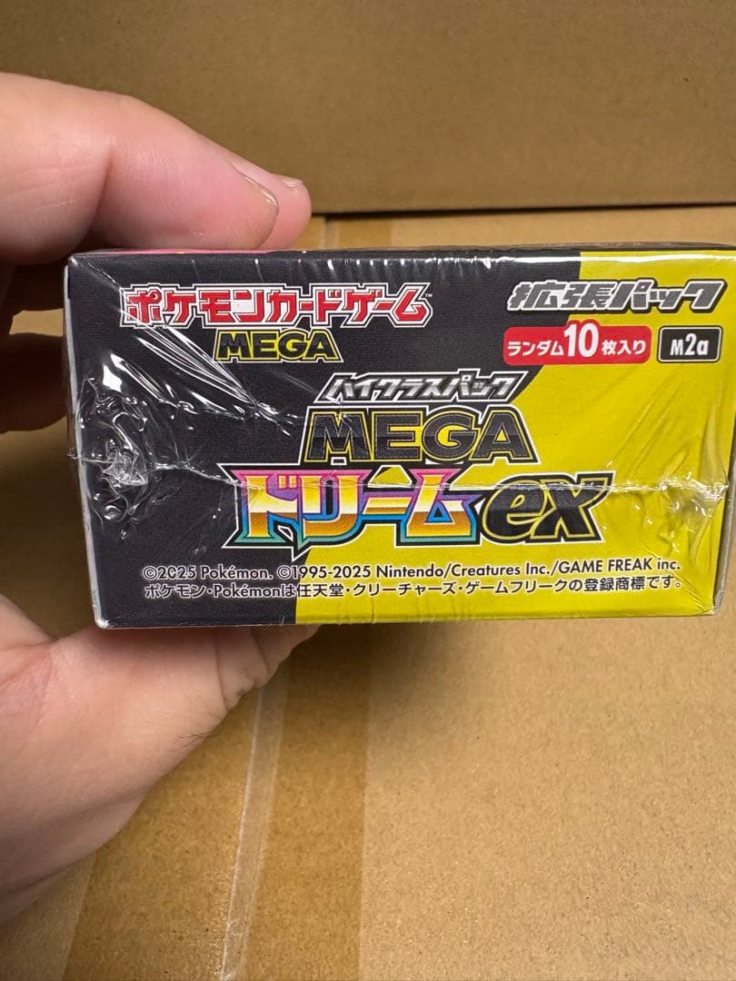 s*☆様 シュリンクあり新品未使用ポケモンカードゲーム MEGA ドリームEX