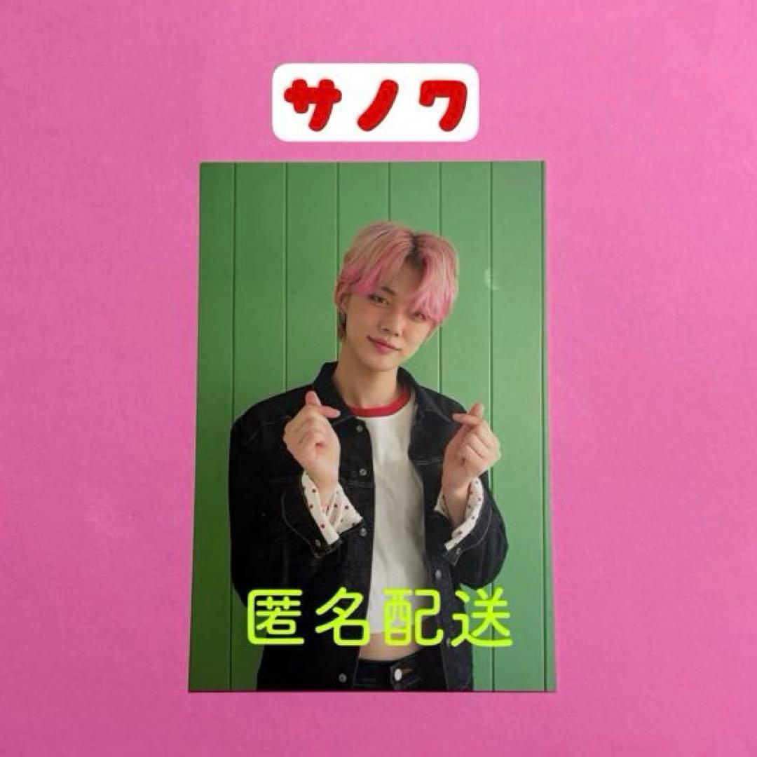 TXT ヨンジュン Blue Hour サノク 希少レア