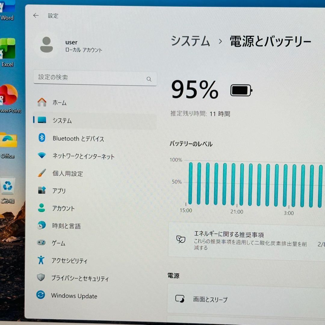 レッツノート PC Windows11 SSD DVD オフィス付き P-144
