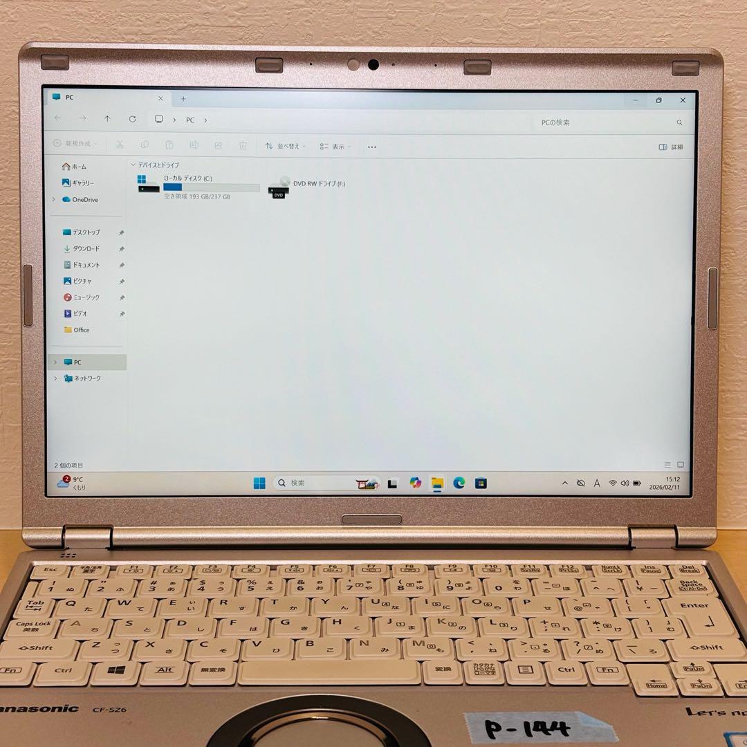 レッツノート PC Windows11 SSD DVD オフィス付き P-144