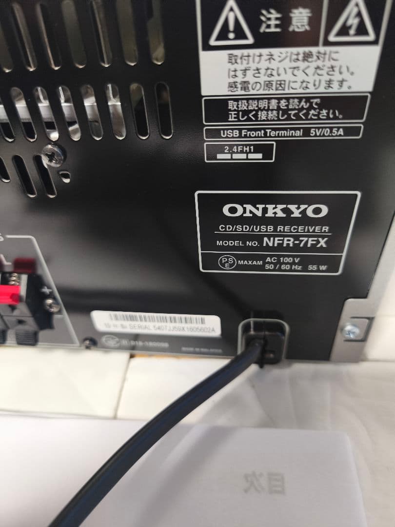 ★整備メンテ完了品★美品 ONKYO NFR-7FX CD/SD/USB